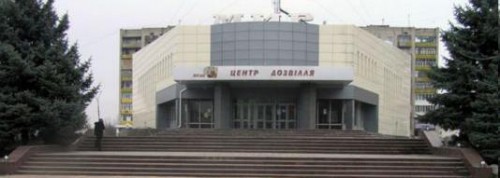 Міський культурно-дозвільницький центр