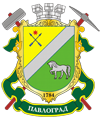 Герб Павлограда