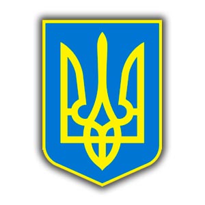 герб Украины
