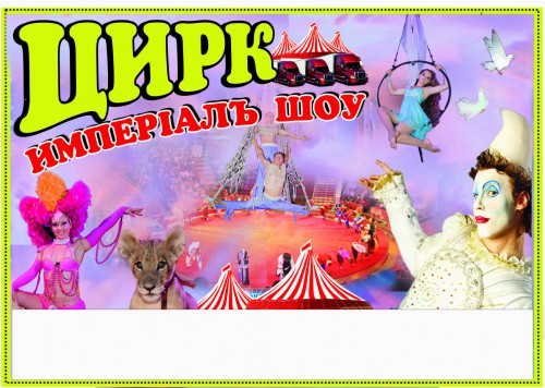 горизонт