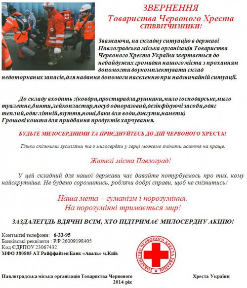 звер