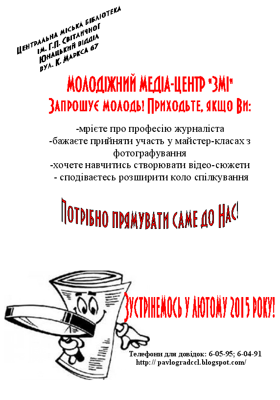 зми