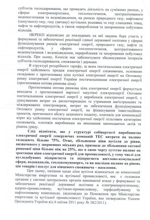scan 2