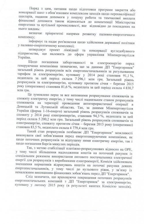 scan 3