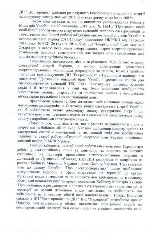 scan 4