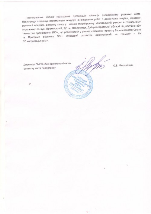 Сканировать1