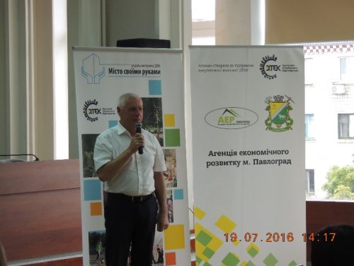 МИСТО СВОИМИ РУКАМИ