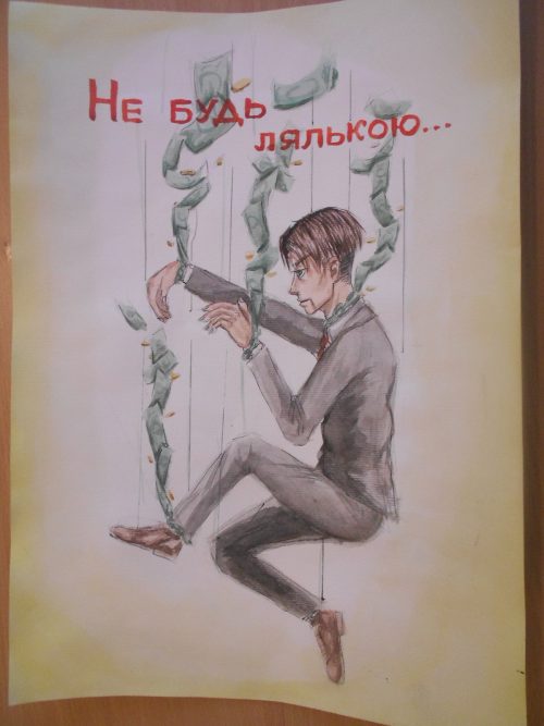 Зайцева Катерина ЗШ № 8