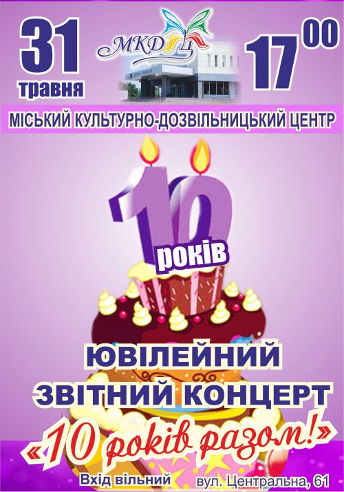 Отчетный 2017