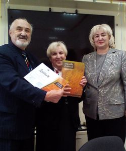 Степова Еллада