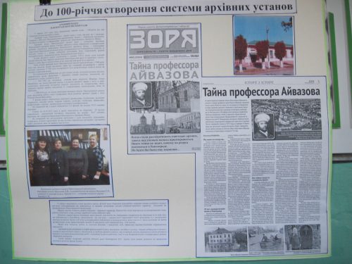 Стенд 2 100 річ архівів