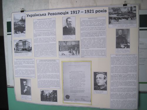 стенд до 100 річ УНР