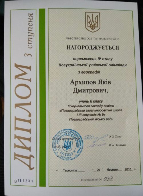 IMG-f7735960353c42a47df49ff10d598ae8-V