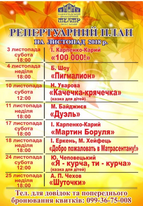 IMG-5b9d6a35dc831f3dccba33fa880082e8-V