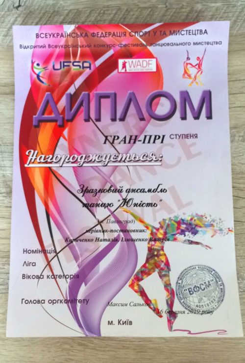 viber image 2019-03-18 , 14.51.25