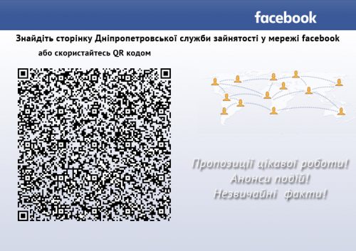 QR_kod_Facebook