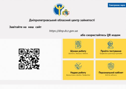 QR_kod_cait