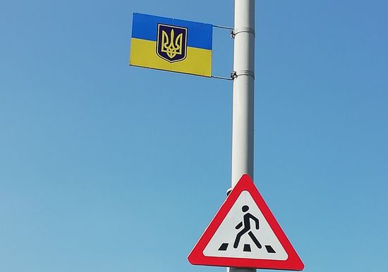 dnepr_flag