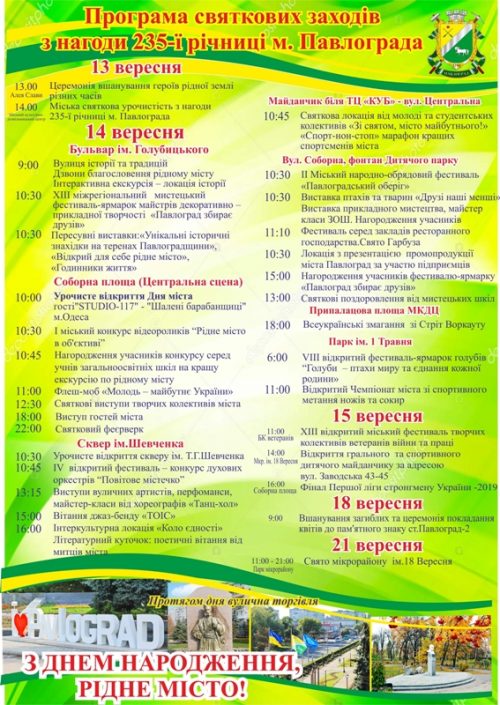 Афиша (1)[35537]