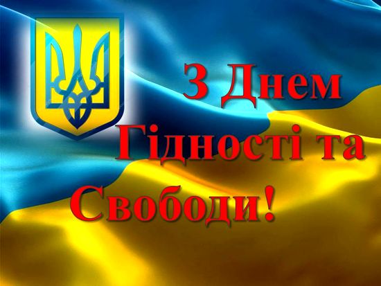 гідність