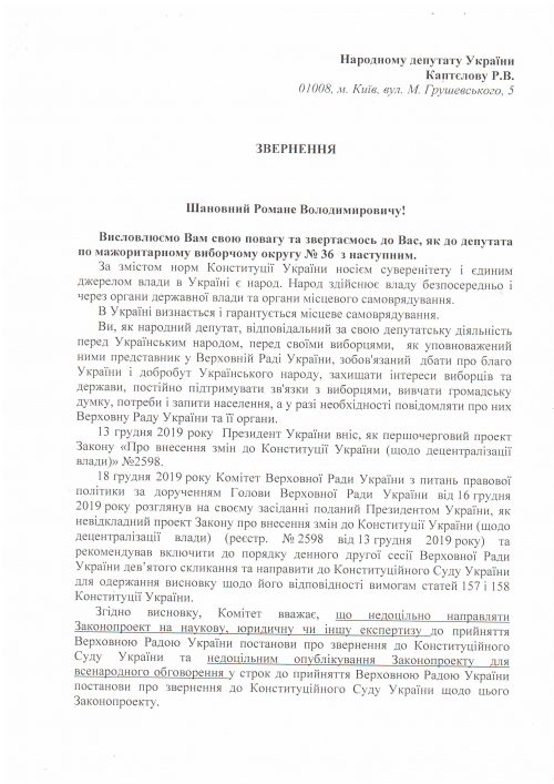 Сканировать10001