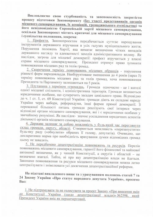 Сканировать10002