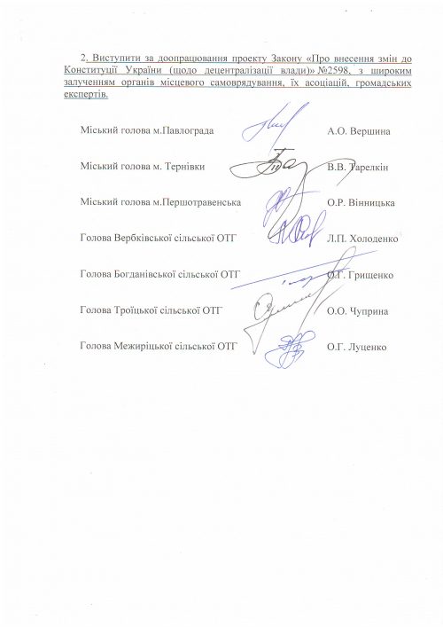 Сканировать10003