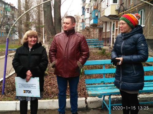зображення_viber_2020-01-15_13-33-44