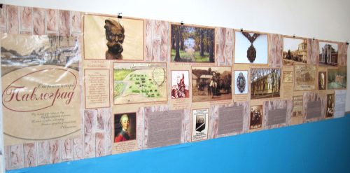 Сторінки історії міста 1а