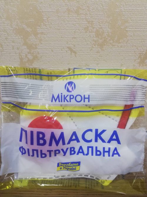зображення_viber_2020-07-28_13-53-54