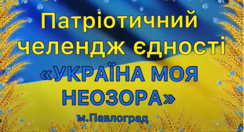 Без імені