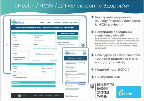 зображення_viber_2021-03-31_16-52-07