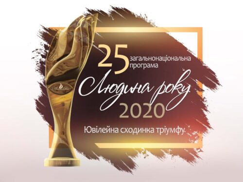 зображення_viber_2021-05-23_06-42-15