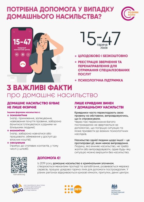 зображення_viber_2021-11-26_19-01-24-404