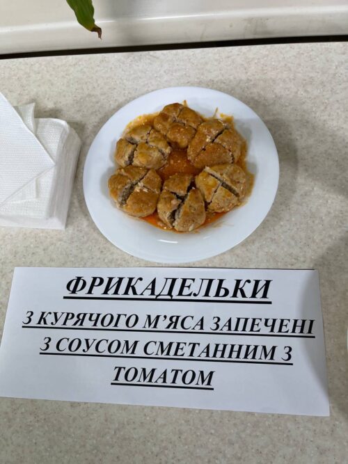 зображення_viber_2022-01-13_13-38-21-682