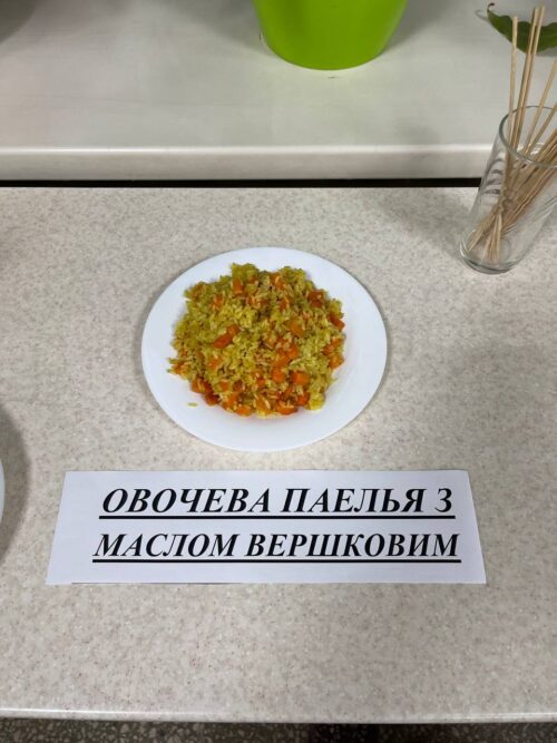 зображення_viber_2022-01-13_13-38-32-386