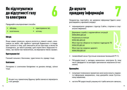 f2a7eb1da9e74f878738e537f5499e6ezrrU223JIt4TetUR-7