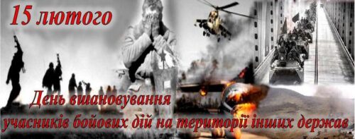 Афган