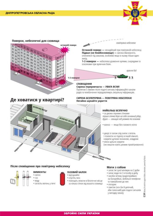 Буклет_page-0005