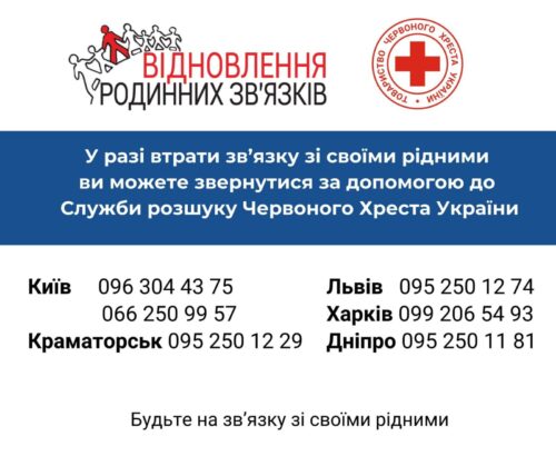 зображення_viber_2022-03-09_16-46-22-279