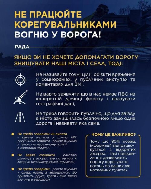 зображення_viber_2022-03-15_08-42-02-843