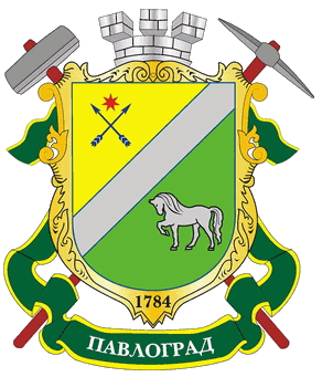 Coat_of_arms_of_Pavlohrad (1)