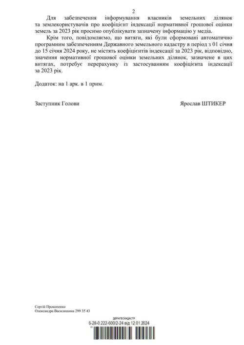 1705560322449