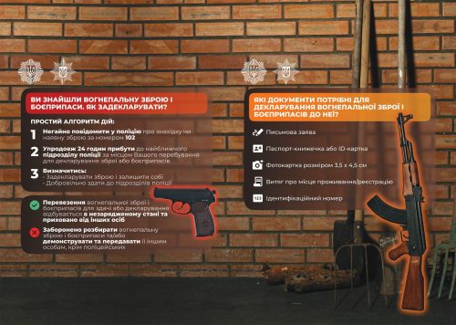 Ст 2-3_друк_26_11_page-0001