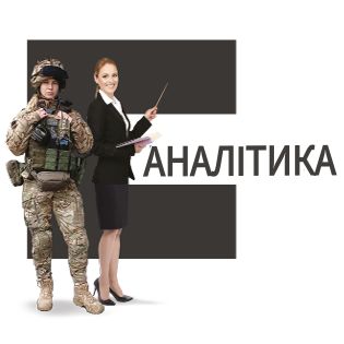 analitika