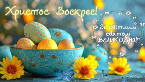 изображение_viber_2025-04-20_05-51-19-359